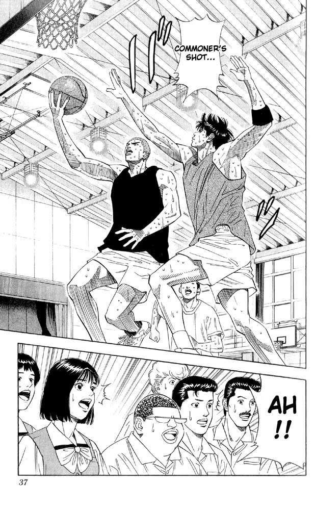 Slam Dunk Chapter 190 11